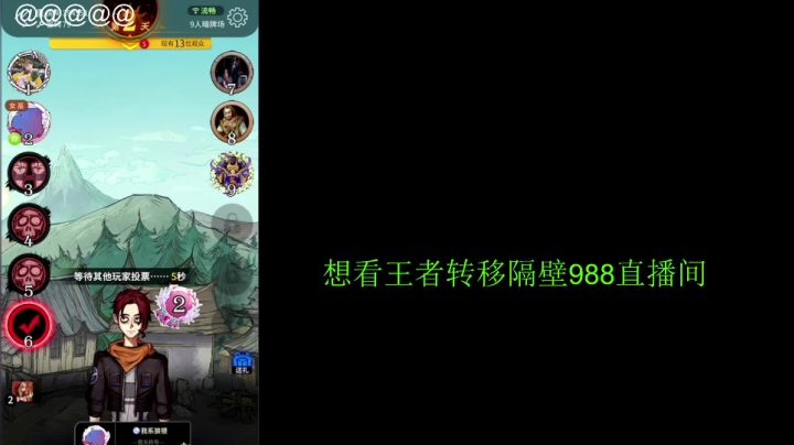 【王者荣耀】骚白的精彩时刻 20210531 23点场