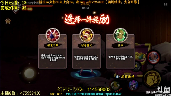 【2021-05-31 01点场】小马锅马杰：小马锅：看了就能学会打幻神。