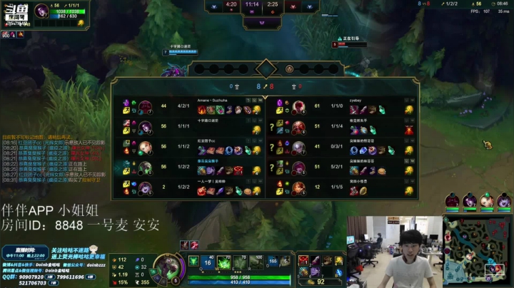 【英雄联盟】金咕咕金咕咕doinb的精彩时刻 20210531 00点场