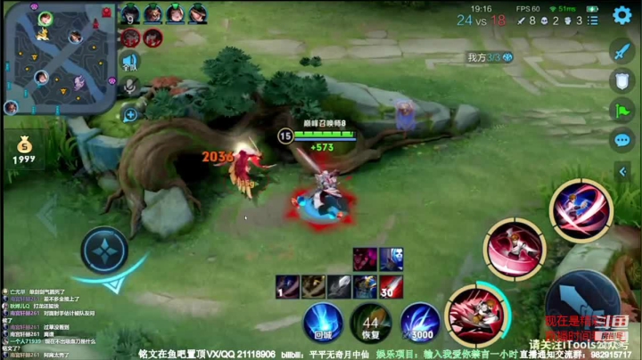 【2021-05-31 16点场】月中仙zs：国服第一李白杀鸡现场