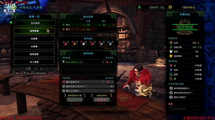 【2021-05-28 22点场】肖雕：斗鱼第一值得关注主播