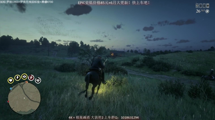 【主播沫沫 荒野大镖客】2021-05-30 18:32:53-2021-05-30 18:36:09