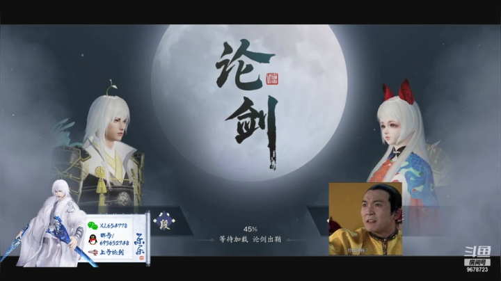 【2021-05-26 21点场】乐乐阿ovo：太白白白白白