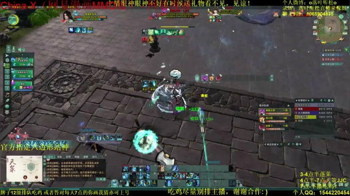 【2021-05-31 15点场】落叶听松：先蓬莱开饭，再玩天策！