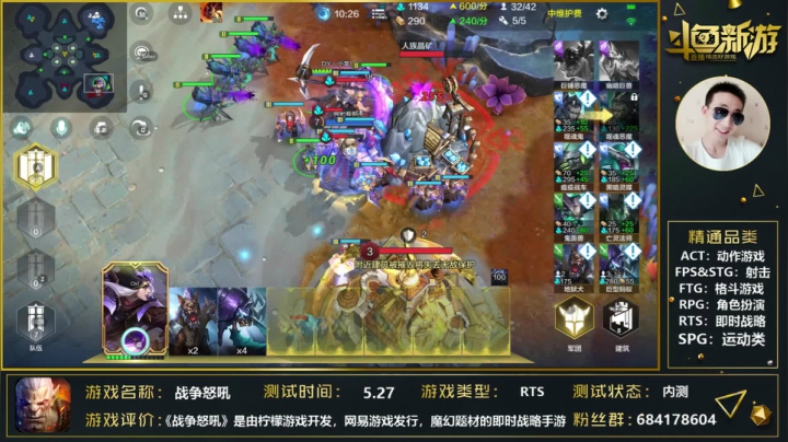 【2021-05-30 21点场】战神丨小龙丶：【战争怒吼】那我走？