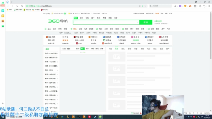 【2021-05-28 15点场】何二抛zZ：2pao：左蟹右瘟上大分