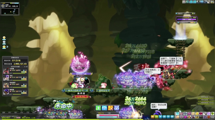 深渊远征第一层 光明之帘.mkv