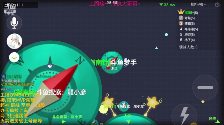 【2021-05-30 19点场】主播梦手：无情哈拉少细节碾压