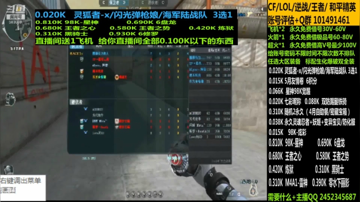 【2021-05-31 02点场】太原庞臭臭：永久借号/98K星神/王者春/