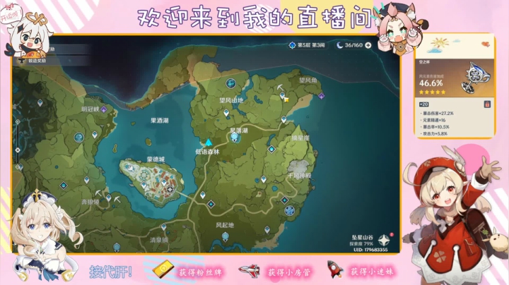 【2021-05-28 16点场】纱夜酱：呱呱青蛙 纱夜！