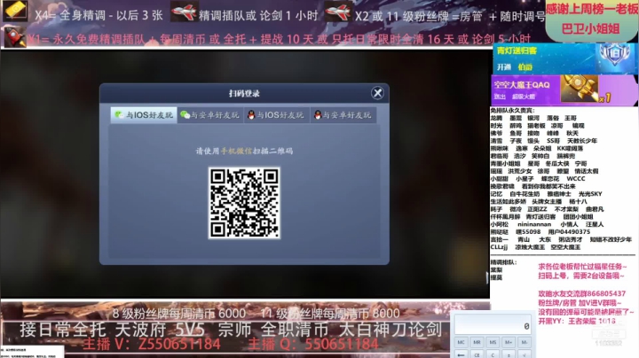 【2021-05-30 22点场】zz喷火龙：专业精调规划提战，全职天波府，论剑清币