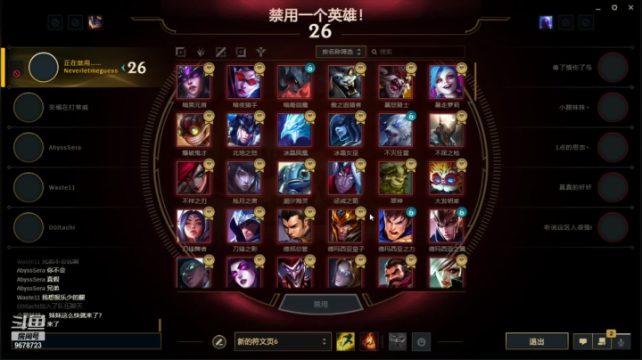 【2021-05-30 02点场】乐乐阿ovo：太白白白白白