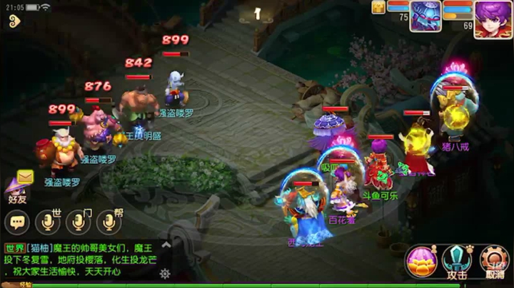 【2021-05-28 20点场】雪上喝可口可乐：梦幻般的好玩