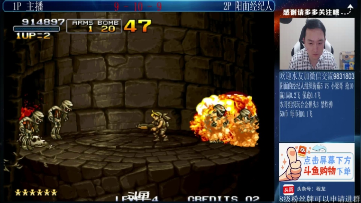 【格斗游戏】武汉程龙的精彩时刻 20210531 01点场
