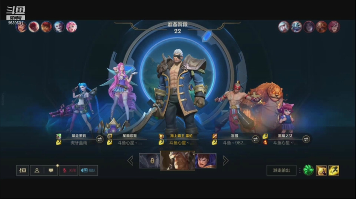 【2021-05-30 20点场】心星丶RJ哥：国服第一蓋倫