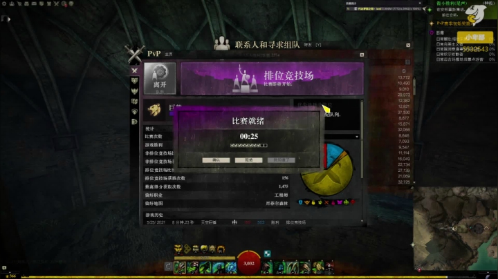 【2021-05-26 21点场】小卑鄙丶iwnl：激战2七周年快乐！