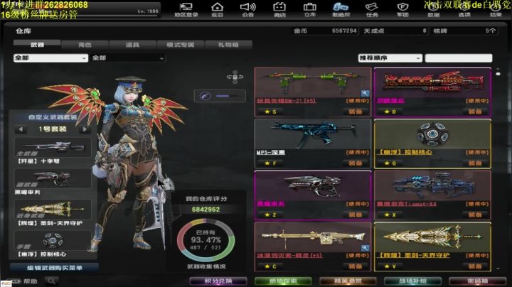 【2021-05-30 21点场】冷俊美：充20万站桩无脑打双联赛 so easy