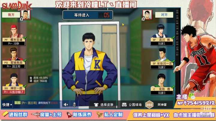 【2021-05-30 13点场】冷瞳LT丶：新赛季啦 有需要找我哟！