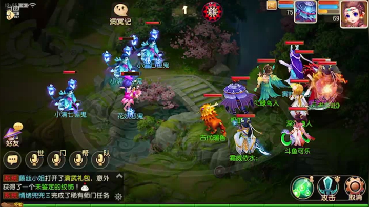 【2021-05-26 13点场】雪上喝可口可乐：梦幻般的好玩
