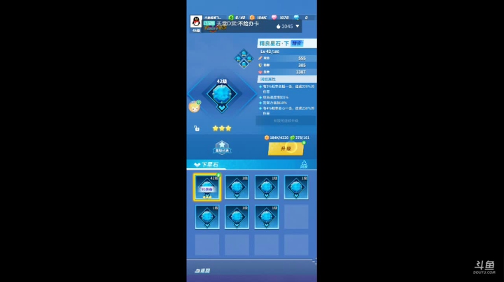 【2021-05-31 15点场】纸鸢飞路：爆炸吧，我的小宇宙~