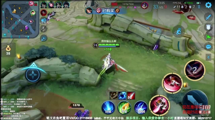 【2021-05-31 06点场】月中仙zs：国服第一李白杀鸡现场
