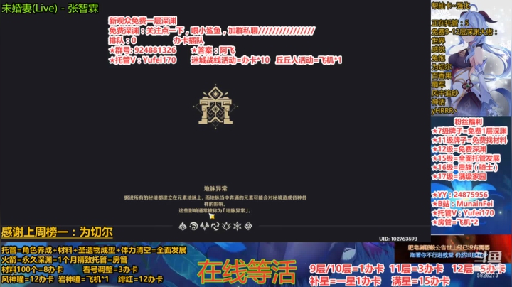 活动20体双倍奖励的天赋书数量多不多