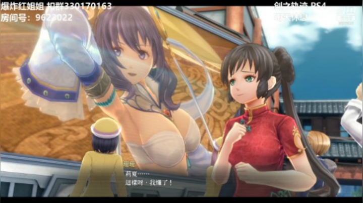 【创之轨迹】-1