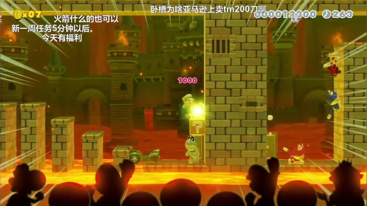 【KazeLink 马里奥制造】2021-05-31 12:30:19-2021-05-31 12:45:20