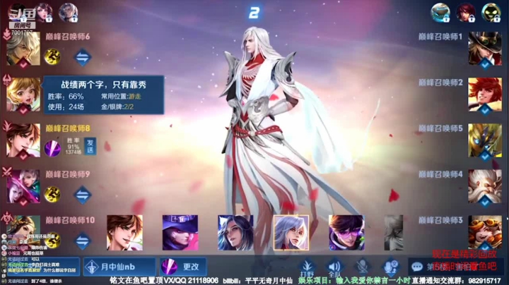 【2021-05-31 00点场】月中仙zs：国服第一李白杀鸡现场