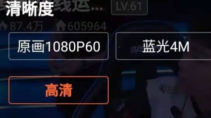 回放
