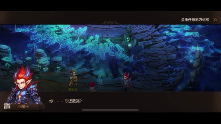 【2021-05-31 16点场】QAQ铭小明：玩苹果新区了