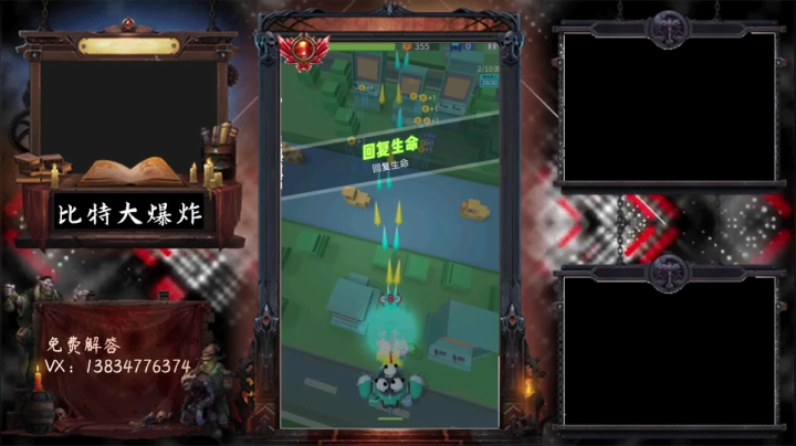 【2021-05-27 15点场】丷夜神：夜老师的游戏课堂