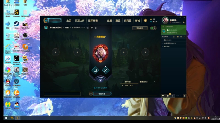【2021-05-30 20点场】朱朋友啊：勤劳的小朱同学~