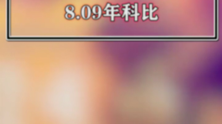 昱老湿丷发布了一个斗鱼视频2021-05-31