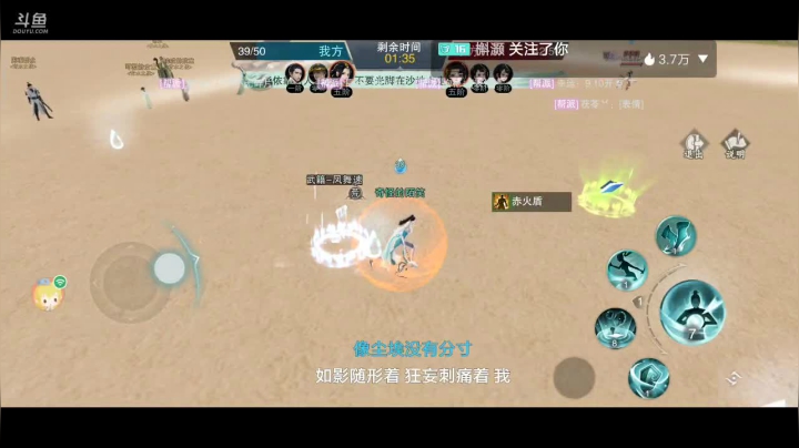 【2021-05-23 20点场】奇怪的陌笑：一梦江湖新服《我见君来》