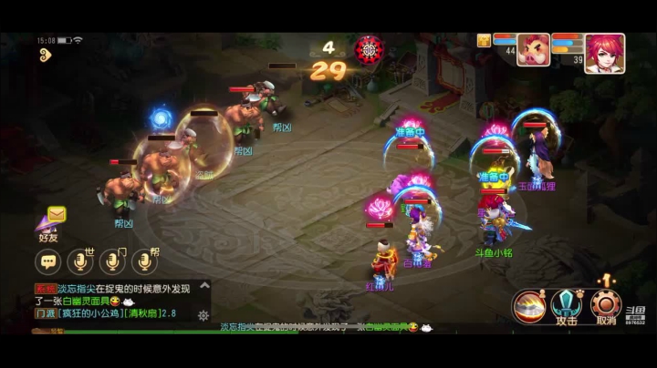 【2021-05-31 14点场】QAQ铭小明：玩苹果新区了