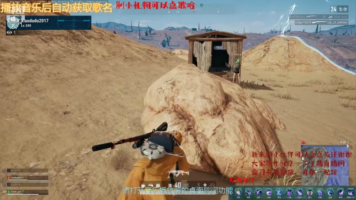 【2021-05-28 01点场】十恶情策：吃鸡吃鸡，乱杀