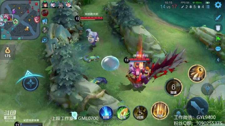 【2021-05-30 22点场】皇玺丶Fly高一刀：高一刀：像个男人一样努力下