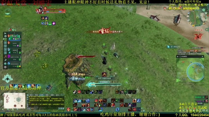 【2021-05-31 19点场】落叶听松：先蓬莱开饭，再玩天策！