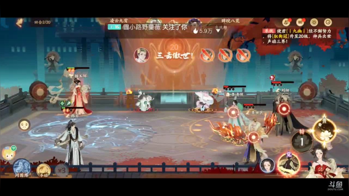 【2021-05-30 12点场】龙桑灬：嬴政还能冲~龙桑的游戏次元