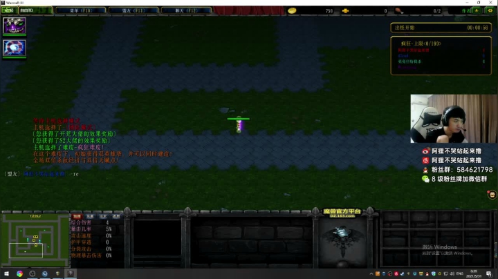 【2021-05-30 23点场】阿狸ALiovo：阿狸：新游戏啦