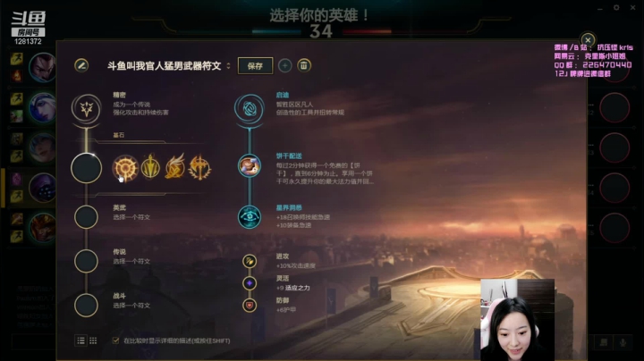 【2021-05-30 22点场】解说kris：Kris:练英雄 开心游戏