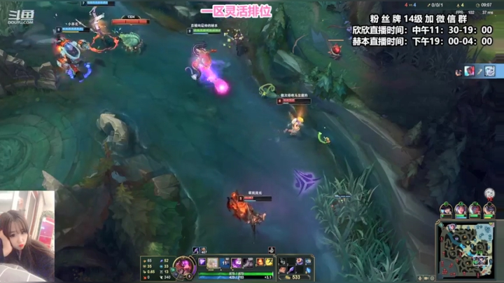 【2021-05-30 16点场】直播间最发抛的欣欣：欣欣：今天是JPG