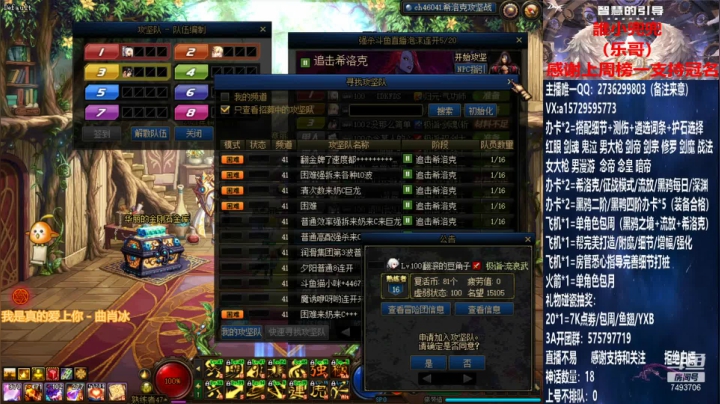 【2021-05-30 19点场】跨三A泡沫第一黑：看号 测伤 黑鸦遴选词条 回归指引