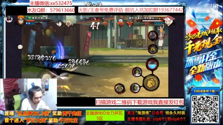 【2021-05-31 13点场】奶瓶lxx：版本之爷—佩恩