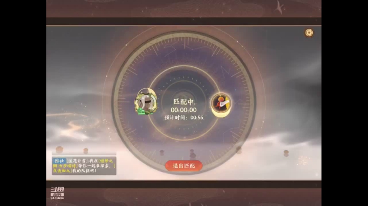 【2021-05-29 11点场】龙桑灬：嬴政还能冲~龙桑的游戏次元