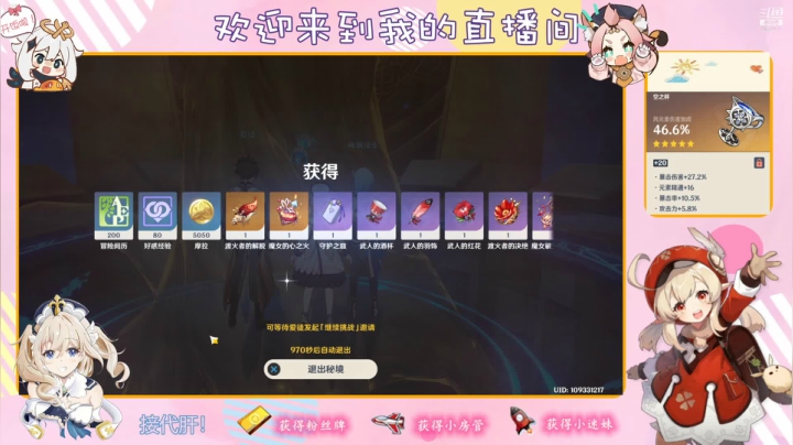 【2021-05-27 18点场】纱夜酱：呱呱青蛙 纱夜！