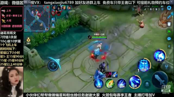 诸葛，王者局56%输出，对面傻了