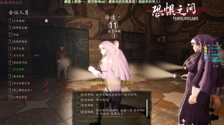 【2021-05-30 18点场】秀才冷男：509.《恐惧之间》人生不过，互相欺骗。