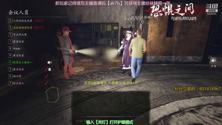 【2021-05-31 02点场】Biu菊花哥：我是笨比，恐惧之间的欢乐直播